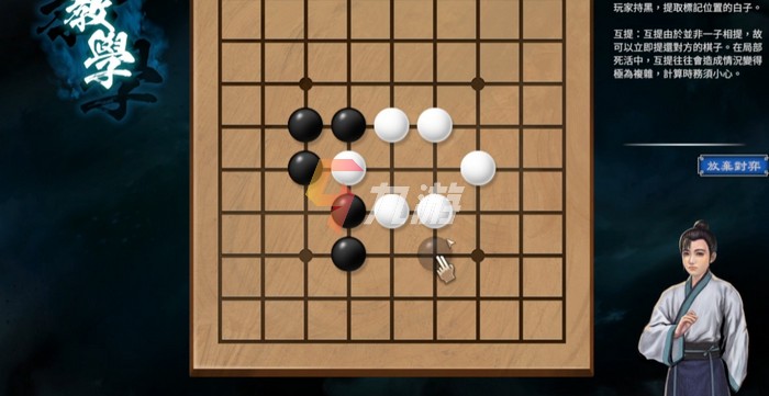 天命奇御2围棋关卡解谜攻略 全围棋关卡图解​_天命奇御二