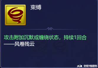 梦幻西游网页版11月五行斗法风伯怎么打？五行斗法风伯打法攻略[多图] 