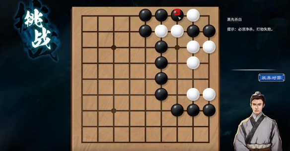 天命奇御2围棋任务贾玄难题攻略 蚀霏洞贾玄难题怎么解