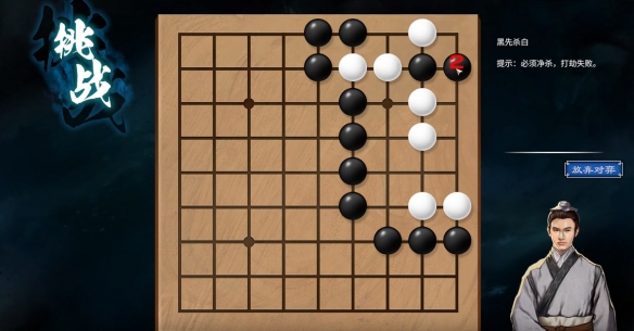 天命奇御2围棋任务贾玄难题攻略 蚀霏洞贾玄难题怎么解