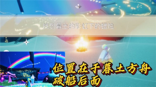 光遇11.25每日任务完成攻略2021