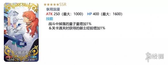 《FGO》2200万下载活动国服 2200万下载纪念活动福利一览_命运冠位指定