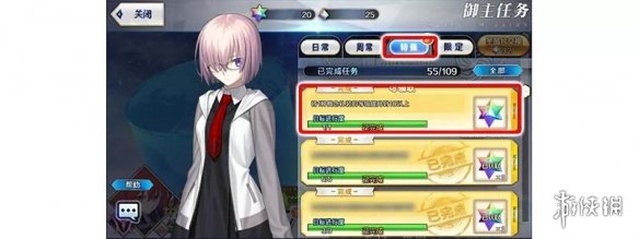 《FGO》2200万下载活动国服 2200万下载纪念活动福利一览_命运冠位指定