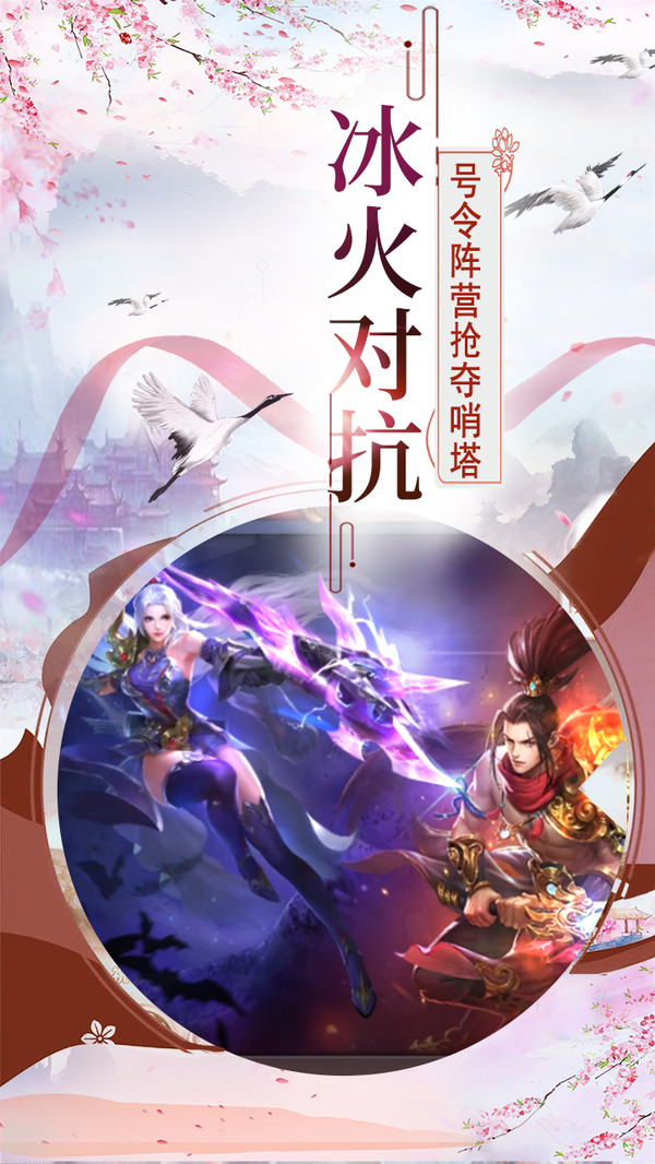 一剑斩仙之九天星辰好玩吗 一剑斩仙之九天星辰玩法简介_一剑斩仙之九天星辰