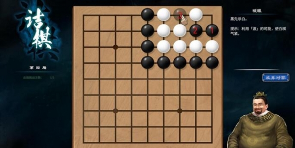 天命奇御2京南驿围棋怎么走 京南驿围棋走法路线分享