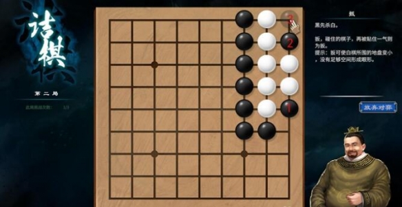 天命奇御2京南驿围棋怎么走 京南驿围棋走法路线分享