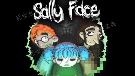 Sallyface俏皮脸全成就一览及概述