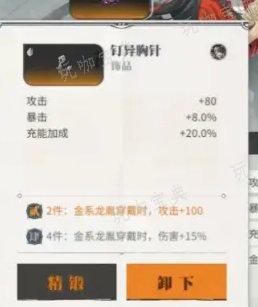 《归龙潮》是什么类型的游戏？游戏系统介绍