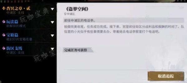 《归龙潮》是什么类型的游戏？游戏系统介绍