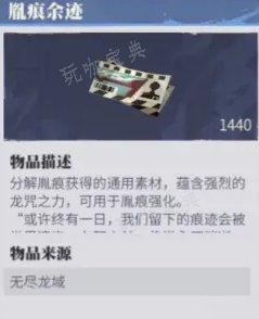 《归龙潮》是什么类型的游戏？游戏系统介绍