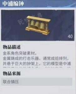 《归龙潮》是什么类型的游戏？游戏系统介绍