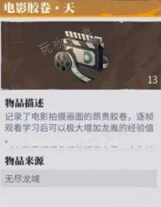 《归龙潮》是什么类型的游戏？游戏系统介绍