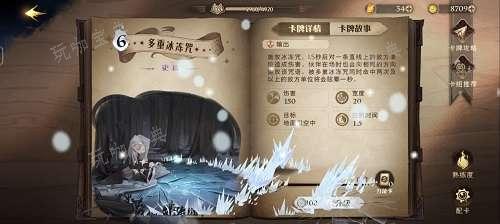 《哈利波特魔法觉醒》伙伴流卡组推荐