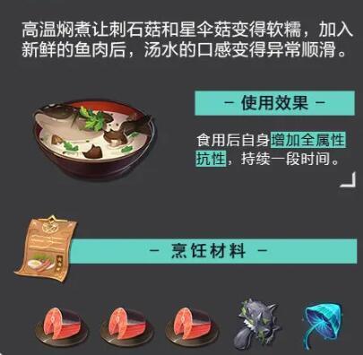 晶核食谱配方大全-食谱配方图文介绍