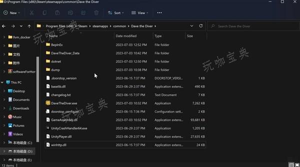 《潜水员戴夫》地图MOD使用方法介绍 怎么查看地图？