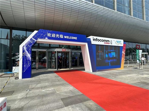 相约InfoComm China！思必驰携全场景会议数智化解决方案亮相展会