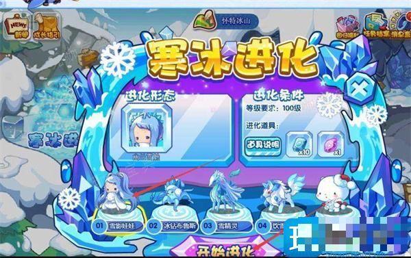 《洛克王国》雪影娃娃超进化怎么弄？雪影娃娃超进化方法介绍