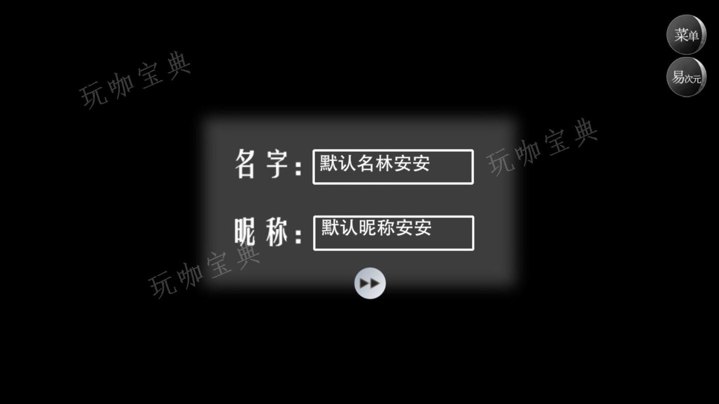 怪谈之家游戏攻略 怪谈之家全部结局解析大全