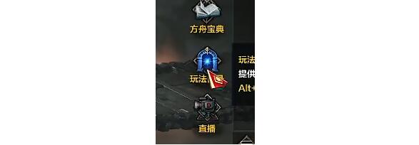 《命运方舟》星辰护卫意志怎么获得