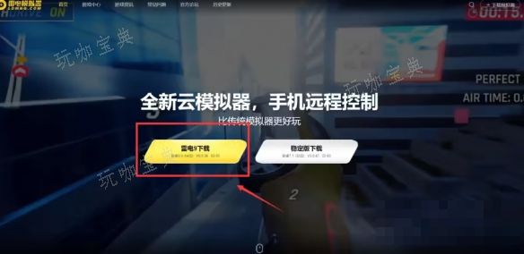 《雾境序列》PC版怎么设置120帧？120帧满帧率运行教程