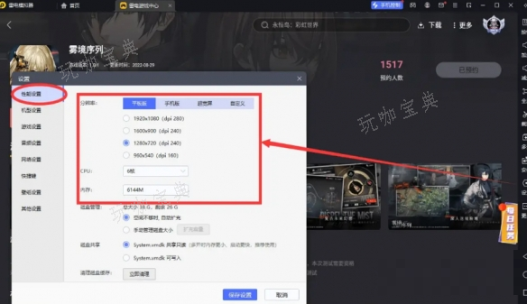 《雾境序列》PC版怎么设置120帧？120帧满帧率运行教程