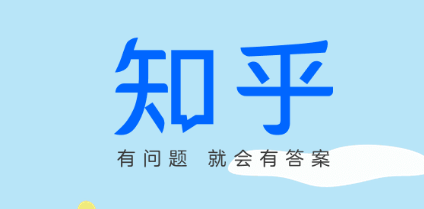 知乎原创短故事遭改编成短视频 涉嫌侵权问题凸显