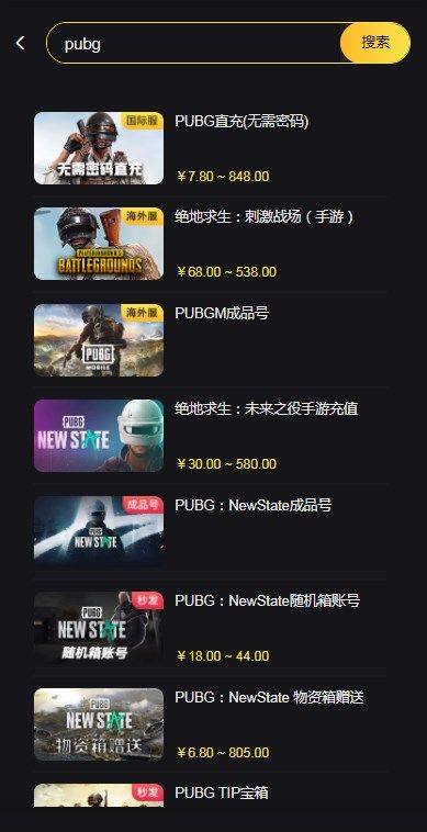 pubgnewstate怎么充值  pubgnewstate充值入口[多图]