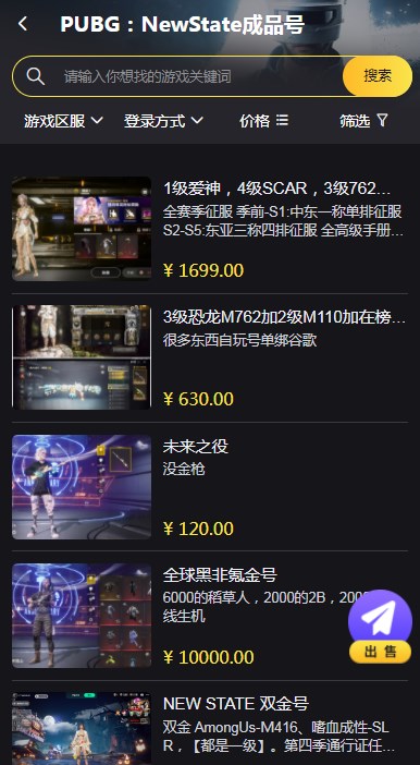 pubgnewstate怎么充值  pubgnewstate充值入口[多图]