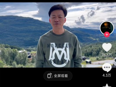 王宝强等明星达人参加抖音反网暴倡议，号召网友别当“键盘侠”