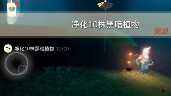 光遇7.31每日任务怎么过 2023年7月31日每日任务通关玩法[附图]