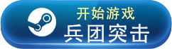 十大塔防游戏大全 排名前十的塔防游戏