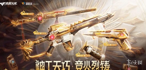 cf8月份活动2023-2023最新cf8月份活动汇总一览