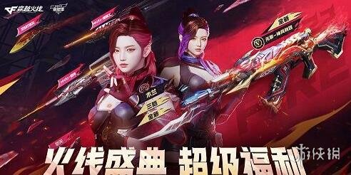 cf8月份活动2023-2023最新cf8月份活动汇总一览