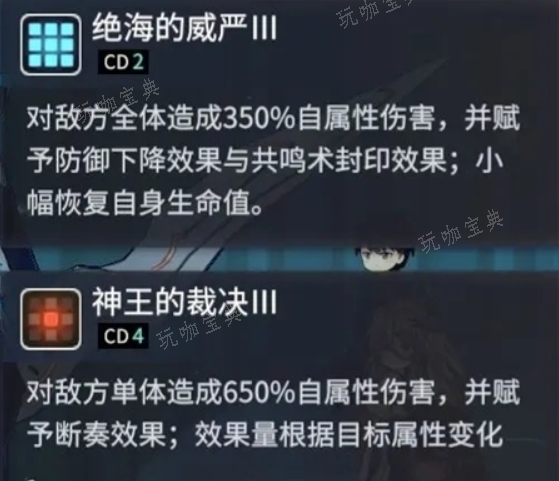 《悠久之树》水塔50层怎么打？水塔50层通关阵容推荐