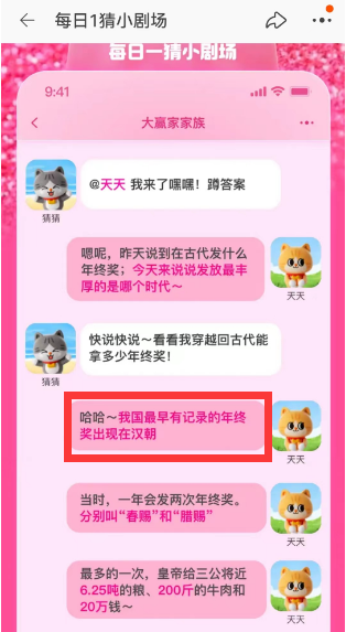 淘宝孤注一掷是中国影史第几部破20亿票房的电影答案 淘宝大赢家8.16最新答案[附图]