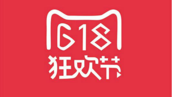 《淘宝》大赢家2023年8月18日答案分享