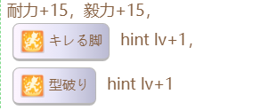 《闪耀优俊少女》樱花桂冠隐藏事件触发条件介绍