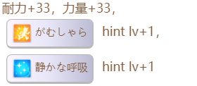 《闪耀优俊少女》樱花桂冠隐藏事件触发条件介绍