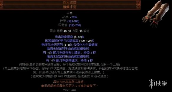 流放之路S23锐眼一箭三连怎么玩-S23锐眼一箭三连开荒BD