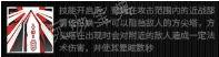 《明日方舟》新干员蜜蜡技能是什么？蜜蜡技能属性介绍