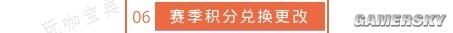 《逆水寒》老兵服新赛季十大重磅更新内容