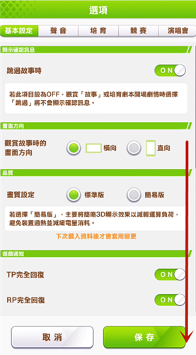 闪耀优俊少女怎么刷初始  ios/安卓新手开局刷初始技巧分享[多图]