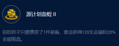 云顶之弈s9裁决格温攻略  s9裁决格温出装/阵容运营推荐[多图]