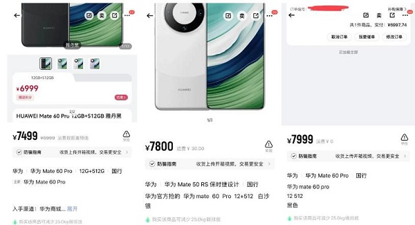 华为Mate60王者归来，转转回收推出专属品牌日助力花粉换新