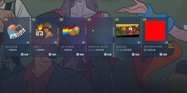 steam20周年福利活动攻略 Steam20周年庆活动奖励一览[多图]