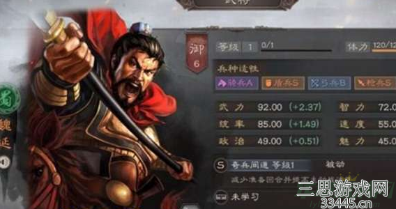 三国志战略版怎么玩桃园盾-最强桃园盾战法搭配