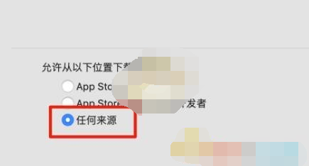 《todesk》怎么使用苹果电脑设置