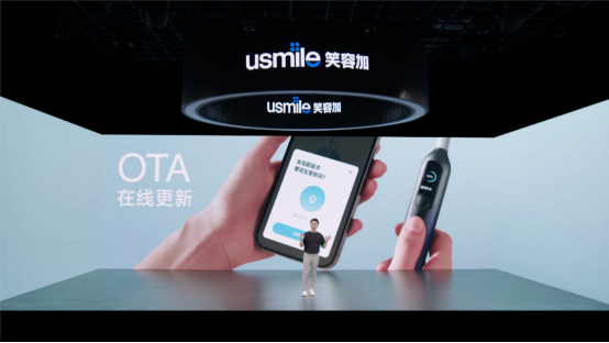 usmile笑容加发布F10系列新品，打造数字化口腔健康解决方案