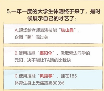 逆水寒手游大学生称号怎么获得