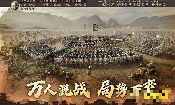 《三国志战略版》邓艾阵容怎么搭配？邓艾阵容搭配推荐